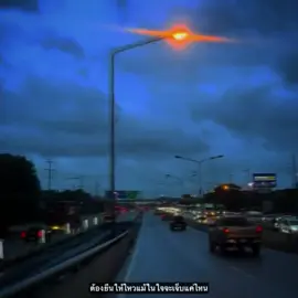 #เธรดเพลง #สตอรี่ความรู้สึก #สตอรี่ #ยืมลงสตอรี่ได้ 