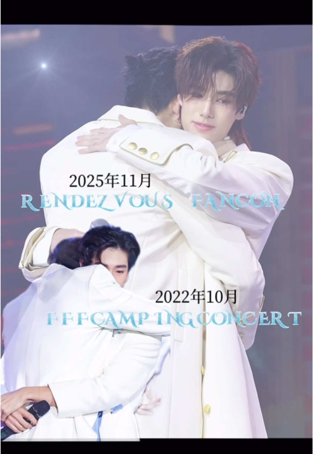 あの頃のまま🥹何も変わらない🫶これからもね🥰 #PondPhuwinFanconD1  #pondphuwin  #ppnaravit  #phuwintang #ปอนด์ภูวินทร์ Cr.maruko_ni.ppspace.