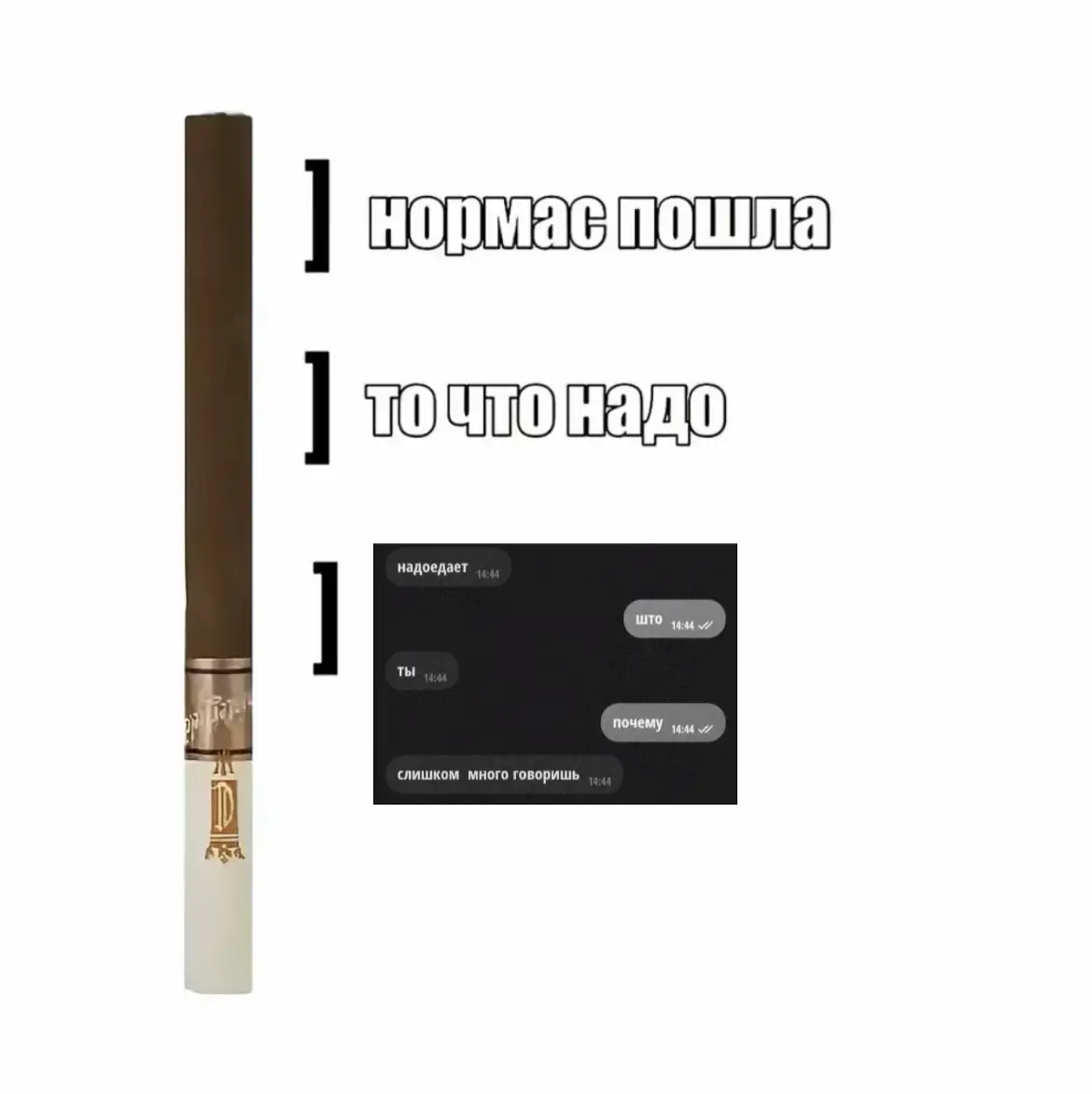 #щитпост #щп #переписка #365 #recommendations 