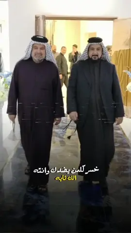 الباشات خسر كلمن يضدكم # البصره # البومحمد