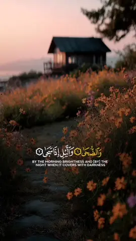 #CapCut #قران_كريم #عبدالله_احمد_شعبان🖤🎧 #عبدالله_احمد_شعبان🎧❤ #عبدالله_احمد_شعبان 