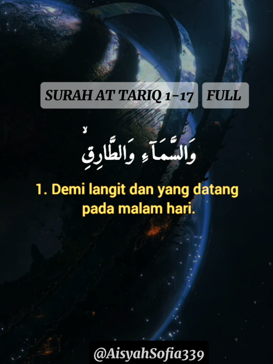 Surah At Tariq 1-17 . . . . #quran #quran_alkarim #alquran_alkareem0 #alquran #قران_كريم #fyp #قران #quranrecitation #islam #fypage #foryoupage #tilawat #fypシ゚  #fyp #islamic_video #surah