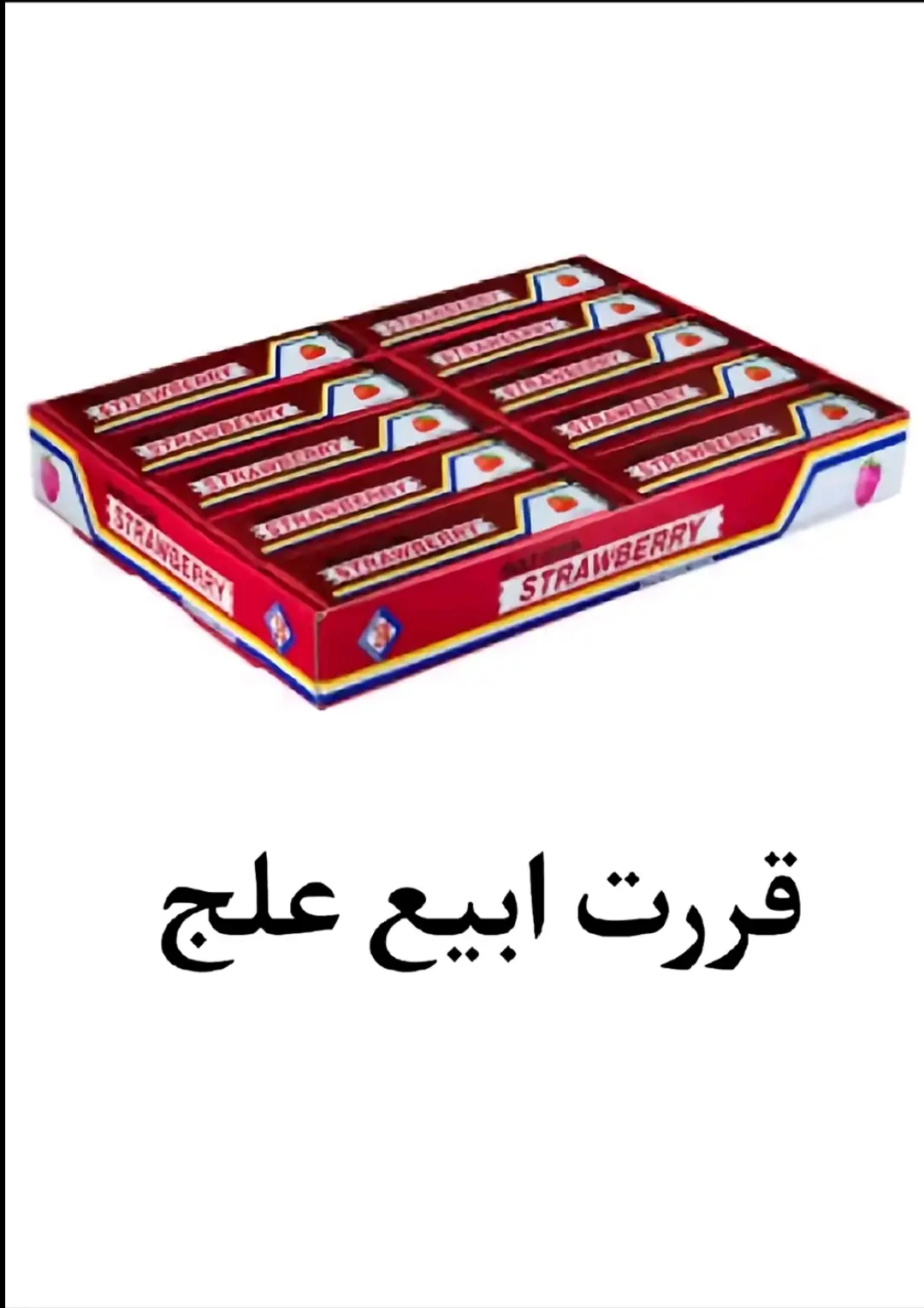 #يالله_ارحمنا_برحمتك_ياارحم_الراحمين #شعب_الصيني_ماله_حل😂😂 #يامهدي_ادركنا_العجل_العجل_الفرج_الفرج #ياعلي #العراق 