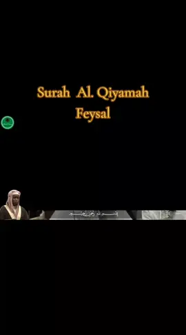 ##စူရာ #Qiyamah #