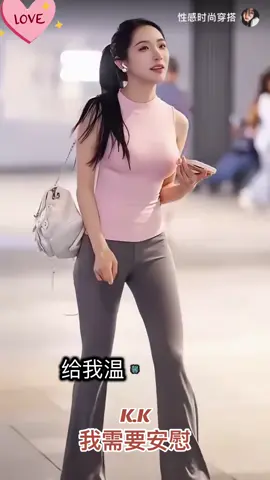 #我需要安慰 #分享视频 #好听歌曲百听不厌😘💞 #分享好听的歌曲❤️❤️🎶 #上推荐 