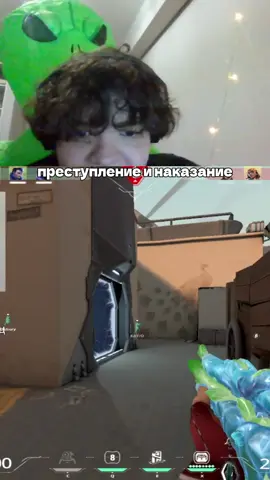 Твич: karbonara244 #валорант 