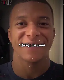 جیاوازی ئێمە و ئەوان🥰💔» #بیدری_مستقبل_برشلونە🦁♥ #رافینها🇧🇷 #دیونگ #دەریا_کەتەلۆنی❤️💙 #fcbarcelona 