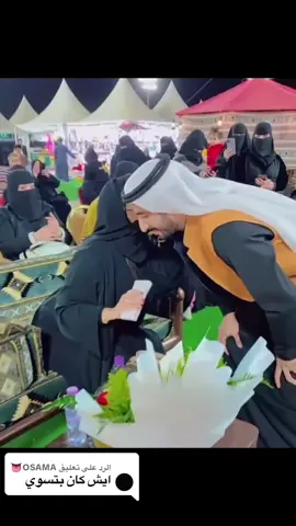 الرد على @OSAMA👅 