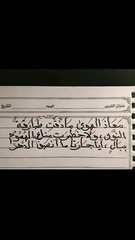 #ناظم_الغزالي #اقول_وقد_ناحت_بقربي_حمامه #كتابه #fyp #explore 