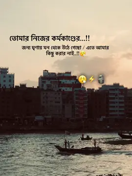 😮‍💨⚡🗿#foryou #foryoupage #tiktok 