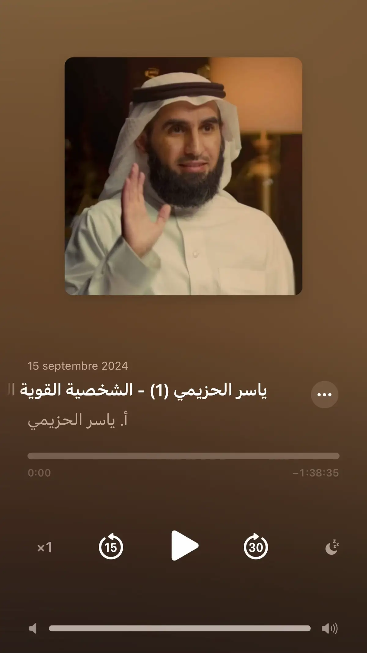 الشخصية القوية ❤️