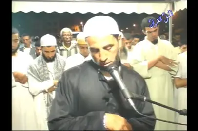 تلاوات من صلاة العشاء للقارئ: يونس اسويلص / المغربي السلوي. ماتيسر من سورة آل عمران والزلزلة #ورش_عن_نافع  #المغرب🇲🇦تونس🇹🇳الجزائر🇩🇿  #يونس_اسويلص  #قرأن  #تجويد 