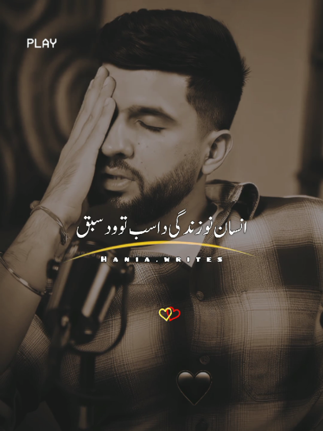 𝗥𝗲𝗽𝗼𝘀𝘁𝗲𝗱 𝗠𝘆 𝘃𝗶𝗱𝗲𝗼 𝗳𝗿𝗶𝗲𝗻𝗱𝘀💞+𝘃𝗶𝗲𝘄𝘀 𝗽𝗿𝗼𝗯𝗹𝗲𝗺😕#newaccount #unfreez #tiktokpakistan #Hadiqaeditx #songaesthetic 