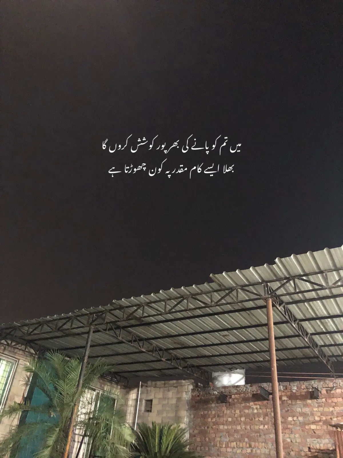 #foryoupage #superioruniversitylahore #fyppppppppppppppppppppppp #foryou #photography 