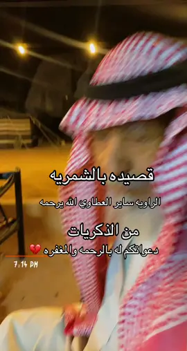 #فقبد_قلبي #مربط_الساير_خيل_حائل💛🤩 #دلال_الساير #اكيسبلوررررررررر #ترند_تيك_توك_مشاهير 