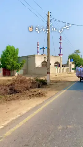 میلسی روڈ کہروڑپکا 🤘🏻 #foryou #foryoupage #foryoupag❤️❤️ #سنگت_ویڈیو_وائرل_کریسو_آپ_ہیں🥀🌼🙈✨🎇 #fyppppppppppppppppppppppp @عمر ملک کہروڑپکا الہ🥂🖤 @⛎چکلیار صاحب ✨🥀 2 