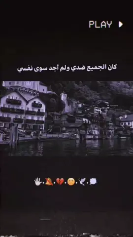 🥂لا شئ يبقـــى للأبد حتى الشمس سـتگسر القانون يوماً وتشرق غرباً لتعلن النهاية🖤✨ 𝑵𝑶𝑻𝑯𝑰𝑵𝑮 𝑹𝑬𝑴𝑨𝑰𝑵𝑺 𝑭𝑶𝑹𝑬𝑽𝑬𝑹#عبود #بصره 