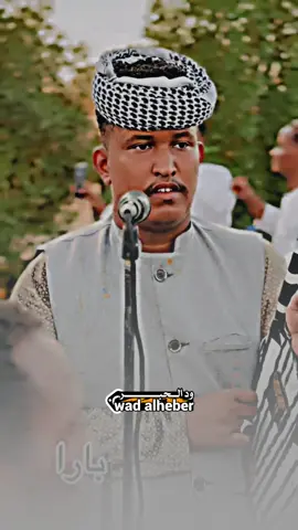 كباشي كباشي#محمدحبوري #وددوبا #ودالاشبه #وددارالزين #السودان_مشاهير_تيك_توك 
