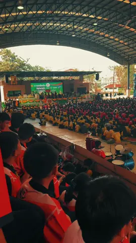 กีฬาสี สก💚💛#โรงเรียนสระแก้ว #พิกัดลับสระแก้ว❤️‍🔥 #2013 #fyp #ปลายดิ่ว่ะฯ😼 