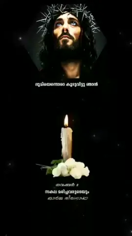 #foryoupage #ktkndam #vlkaniyathichechi #kpsstt #kpsstt✝️✝️✝️ 