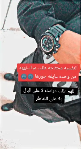 #الجيش #fyp #الامن_العام #fyppppppppppppppppppppppp #fyp 