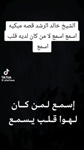 #اسمع_كلام_الله_ورسوله #اسال_نفسك_اماء_اآن_لنا_انتوب#لااله_الا_انت_سبحانك_اني_كنت_من_ظالمين 