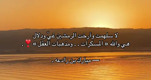 #fyp #foryou #قصايد#شعر #explore 