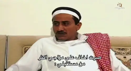 هههههههههههههههههههههههههههههههههههههههههههههههههههههههههه #foryou #fyp #capcut #explore #ناصر_القصبي 