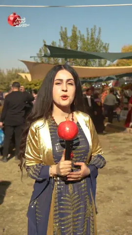 EN - کوردی – عربي سێیەم و کۆتا  ڕۆژی یانزەهەمین فێستیڤاڵی هەنار و پایزی هەڵەبجە کۆتا دەرفەت بۆ تۆمارکردنی یادەوەریەکانیت لەگەڵ پایز و هەنار  اليوم الثالث والأخير من مهرجان حلبجة الحادي عشر للرمان والخريف   الفرصة الأخيرة لتسجيل ذكرياتك مع الخريف والرمان The third and final day of Halabja's 11th Pomegranate & Autumn Festival   the last chance to record your memories with autumn and pomegranates #sirwanline #ئێستا 