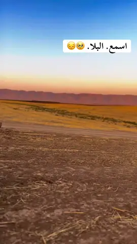 # تضرب و ترعد 