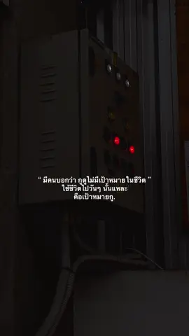 #เธรด #เธรดคําพูด #ยืมลงสตอรี่ได้ 