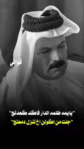 #شعر #شعراء_وذواقين_الشعر_الشعبي🎸 #شعراء_الجنوب #شعر_شعبي #اشعاروقصايد 