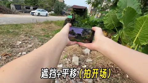 Một thời huy hoàng đã khép lại — chiếc máy kéo trong bụi rậm này trông cũng thật “cao cấp” nếu chụp đúng góc. #douyin 