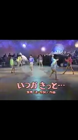 光GENJI いつかきっと、、 #光genji #ローラースケート 
