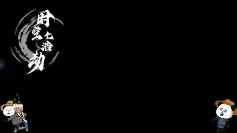 #hoathinh #hoathinhdieukhaccat #hoathinhtrungquoc #gaututien #gấu 