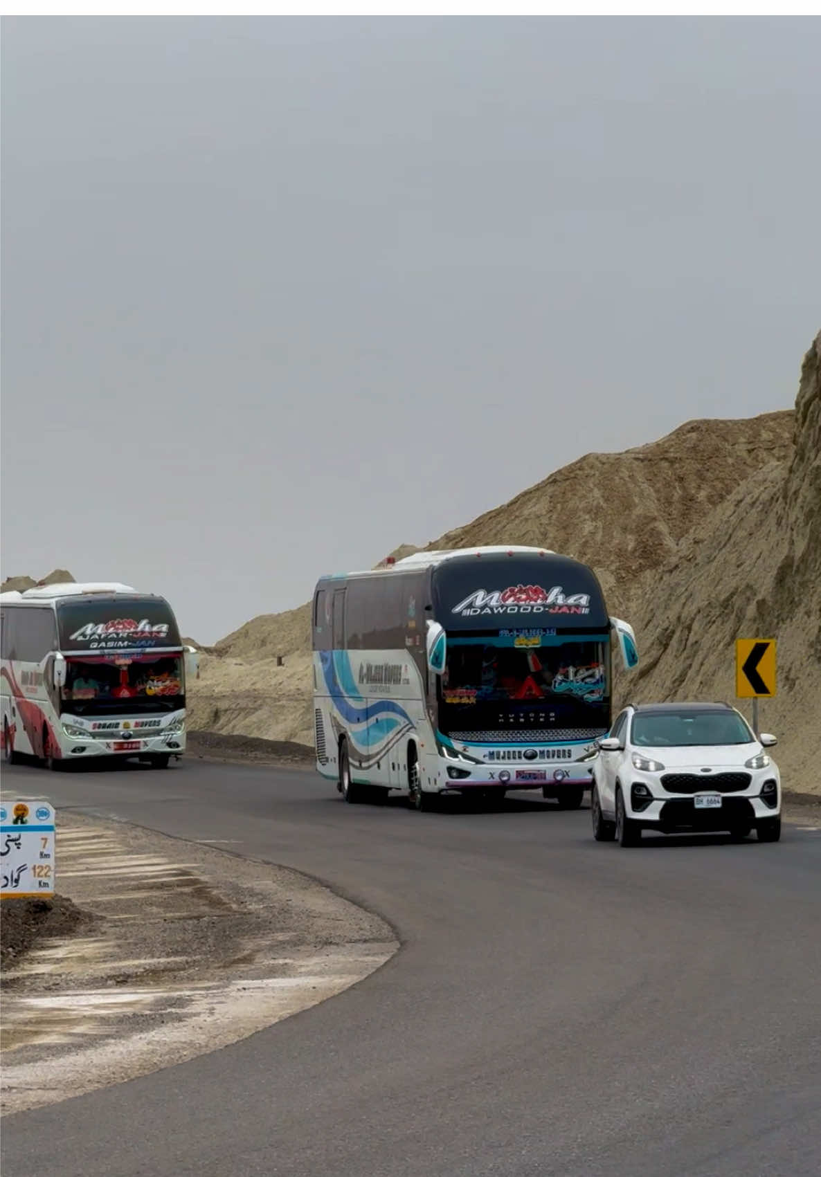 #alibaadcoach #sohaibjanmovers #SHEEN 