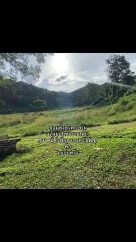 #fyp #เธรด #เปิดการมองเห็น #ฟีดดดシ 