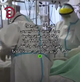 #الله #التنمر #الام #explore #نيمبوس 