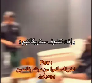 😹 #جدة #explore #كلاش #شيبوبة #بازوكا 