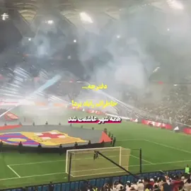 #ali__editor_10 #tiktokviral #barcelona 