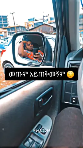 #onthisday #መጡም አይጠቅሙኝ ቀሩም አይጎዱኝም 😎#alhamdulillah #uae🇦🇪 #ethiopian_tik_tok🇪🇹🇪🇹🇪🇹🇪🇹 