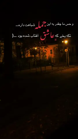 #fvpageforyou #tiktok_kulgu #🖤 #بروفاریو😴👋🏼foryoutiktok #قلبکم 𝐒