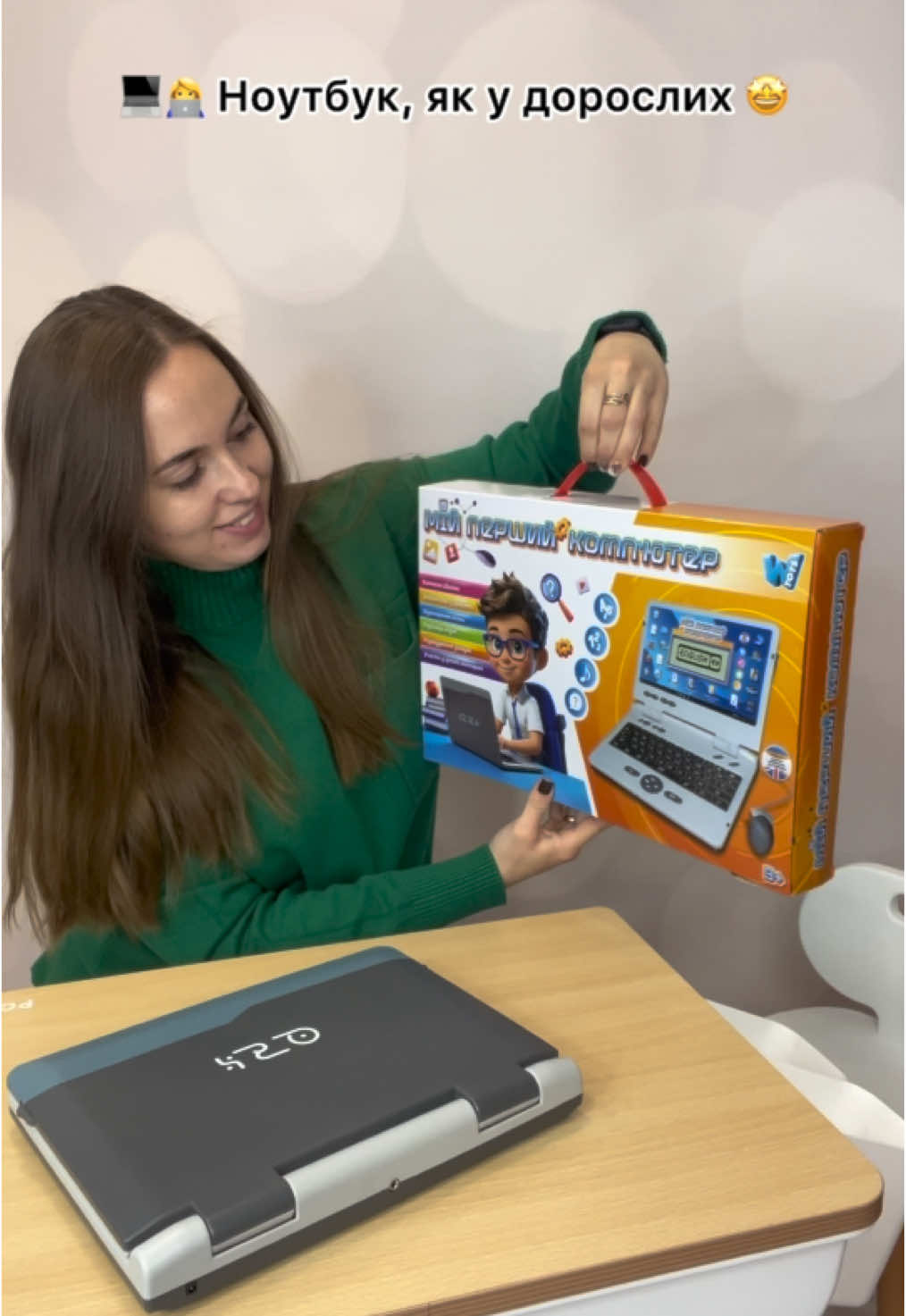 Чудовий подарунок, щоб відірвати дитину від гаджетів 👌 #дитячііграшки #розвиваючііграшки #іграшкидлядіток 