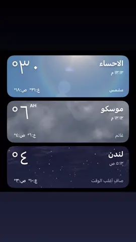 #christmas  وعيد ميلاد خويتي اليوم معه بدايت الشتاء 😭🤍 خويتي ثانيه لازم امنشنها@