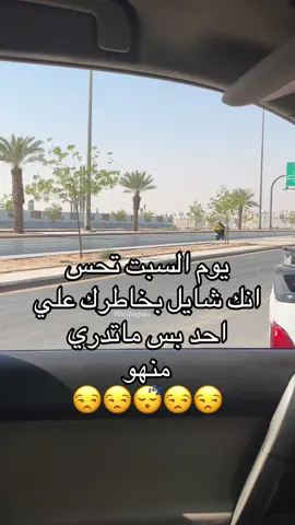 #wselhogut #اكسبلور #فكاهة 