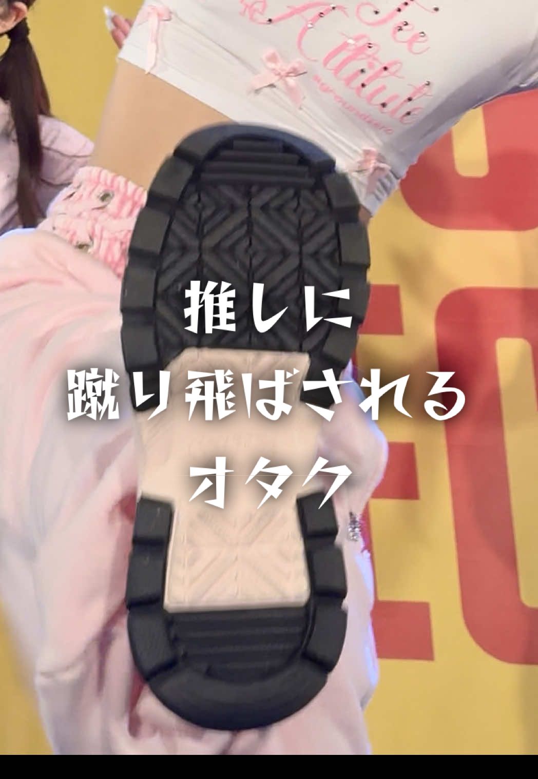 SOYOちゃんはそんなことしません笑 @SOYOだよん🐣  #onefive #onefive_SOYO #アイドル 