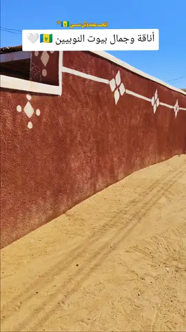 #حلفا_دناقلا_محس💚💚 #حلفا_سكوت_محس_دنقلا💙💙 #الشمالية_محس_ودناقله_شوايقة_حلفا 