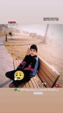 تصميمي 😸🤎#مالي_خلق_احط_هاشتاقات🧢 #تصيمم_فيديوهات🎶🎤🎬 #الشعب_الصيني_ماله_حل😂😂 #طششونيي🔫🥺😹💞التخمط🌝💆🏻‍♀️🔫 #