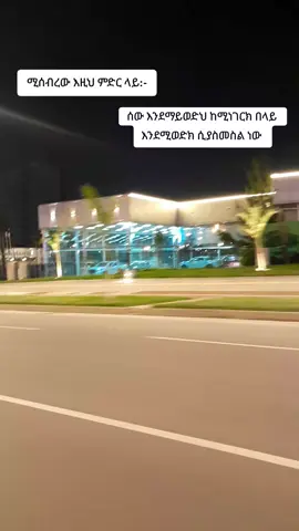 #creatorsearchinsights #viraltiktok #1millionviews🔥 #foryoupage #ethiopian_tik_tok🇪🇹🇪🇹🇪🇹🇪🇹 