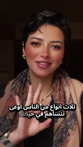 في حد كدا عايز اقوله #ترند_تيك_توك #مشهير_تيك_توك #pyf #foryoupage #explor 